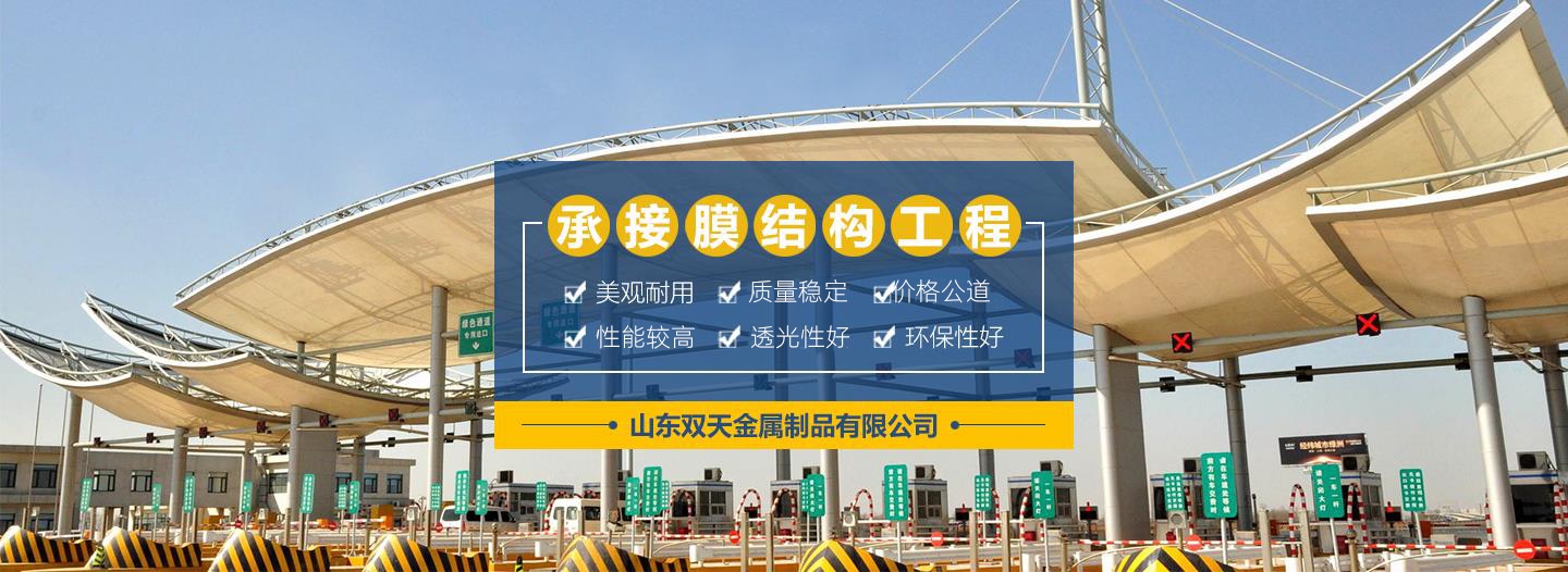 花季传媒官网下载自行车棚